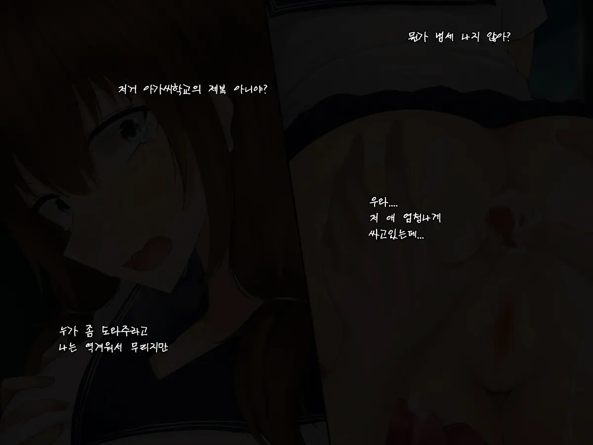 Itsumo Kizukatte Kureru Ane No Yousu Ga Saikin Okashiku Natta Riyuu